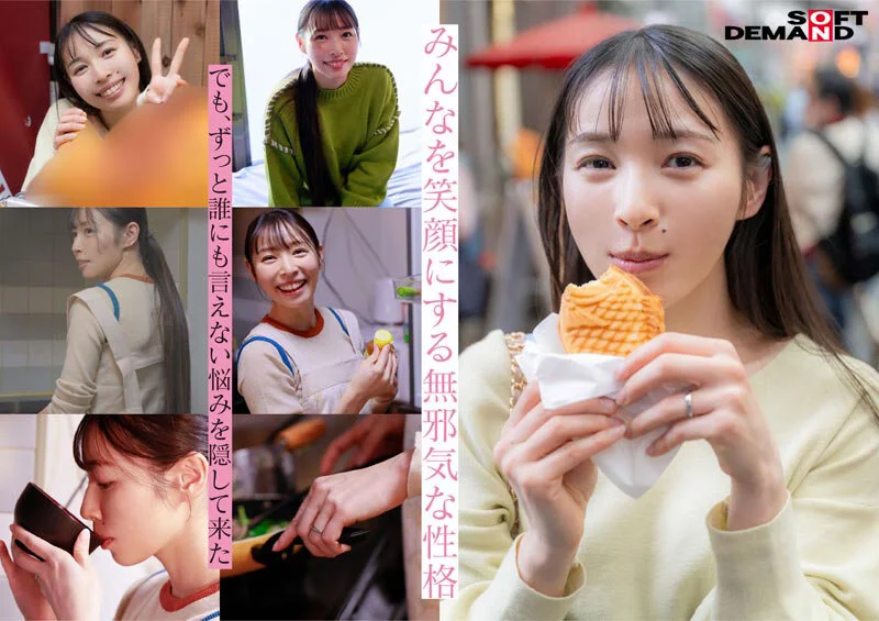 SNSフォロワー2万人 SODが見つけた史上最高の敏感ママさん 玉井晴香 33歳 AVDEBUT