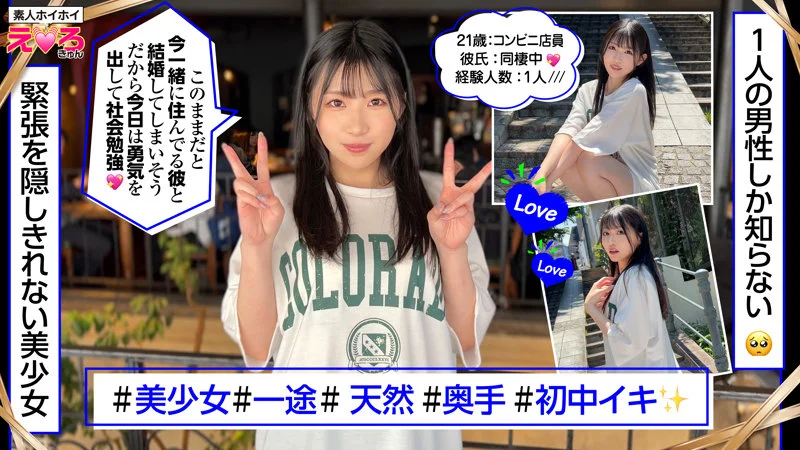 ゆりみちゃん（1/5）