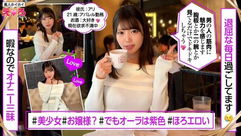 みなちゃん（1/5）