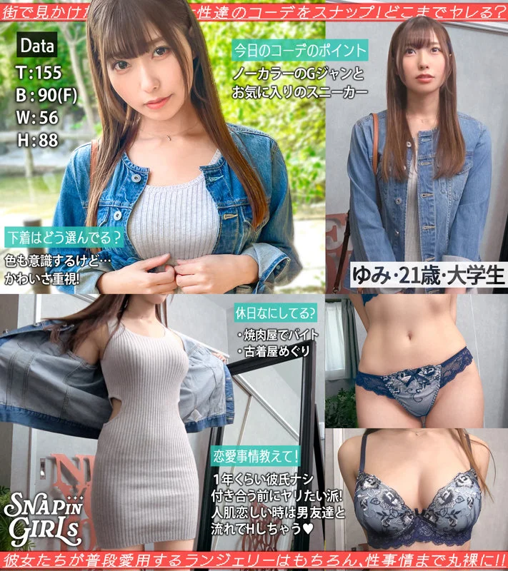 ゆみ(1/5)
