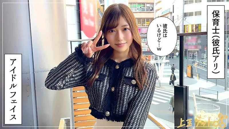 あいみん（1/5）