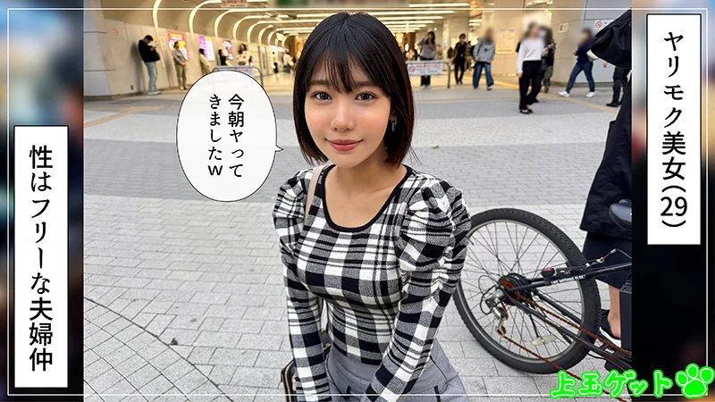 さかいさん