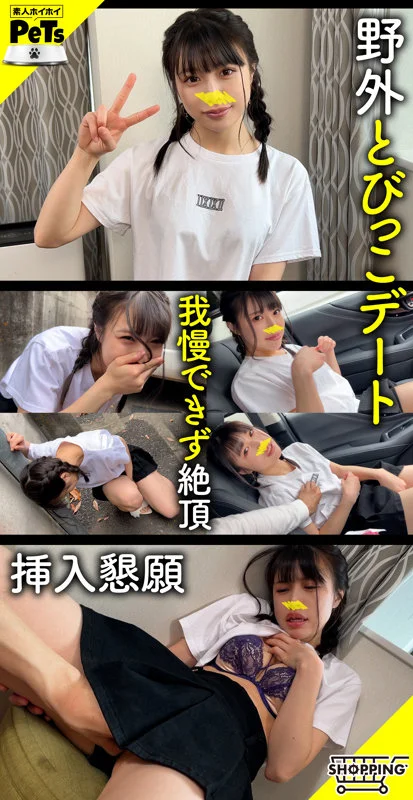 アコ