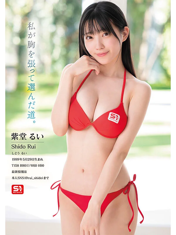 元子役グラドル芸能人