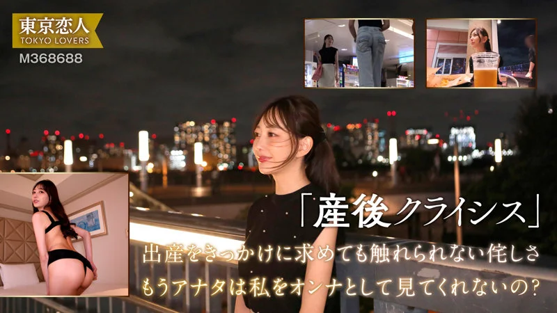 青山ななみ（1/5）