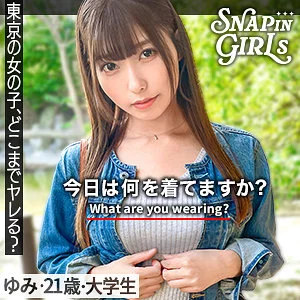 ゆみ