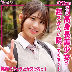 ひなみ